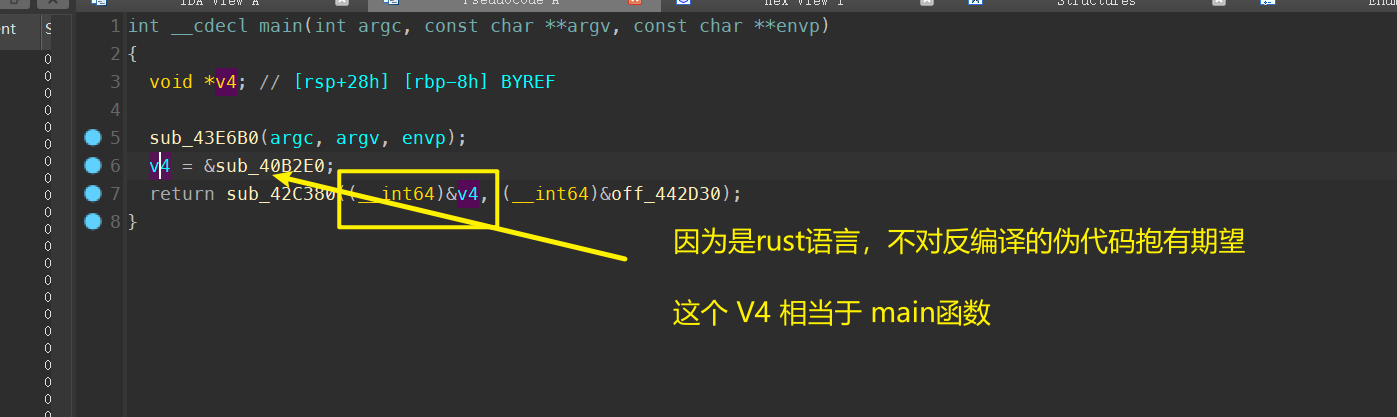 实战逆向RUST语言程序-编程算法牛翰社区-数据算法-牛翰网