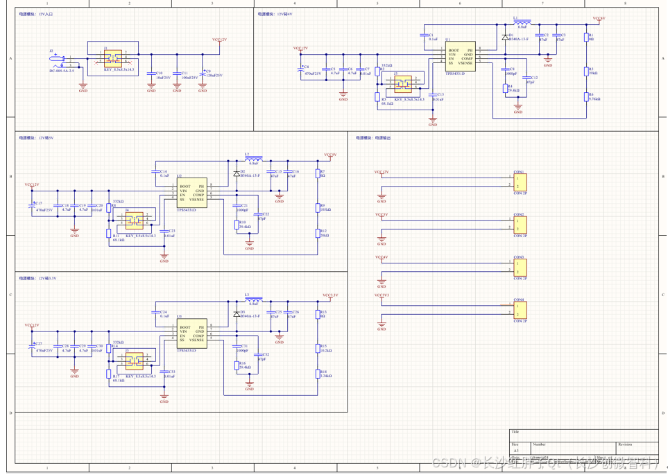 硬件开发笔记（三十一）：TPS54331电源设计（四）：PCB布板12V转5V电路、12V转3.0V和12V转4V电路-牛翰网