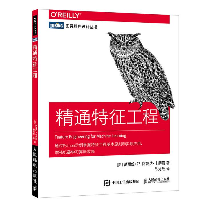 图片[1]-多任务学习算法在推荐系统中的应用-网络通信牛翰社区-人工智能-牛翰网
