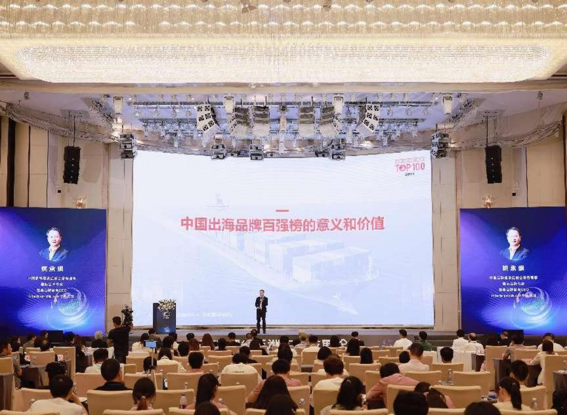 第十三届“五洲工业发展论坛”在深圳举行