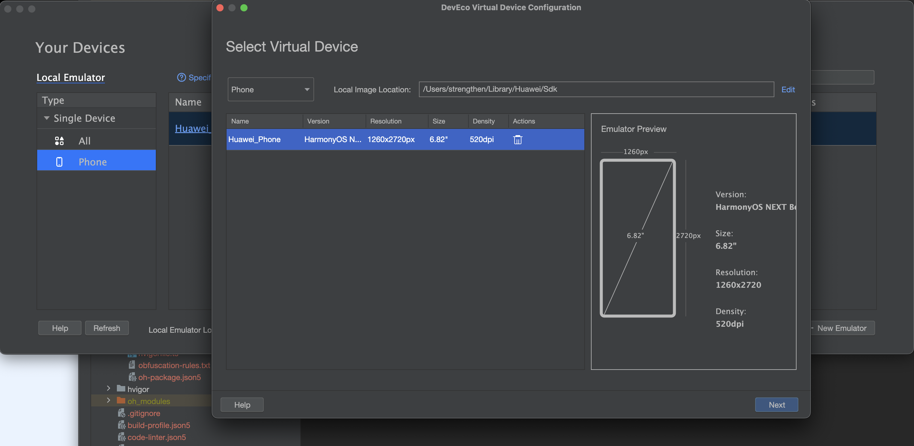DevEco Studio：使用模拟器运行应用-牛翰网