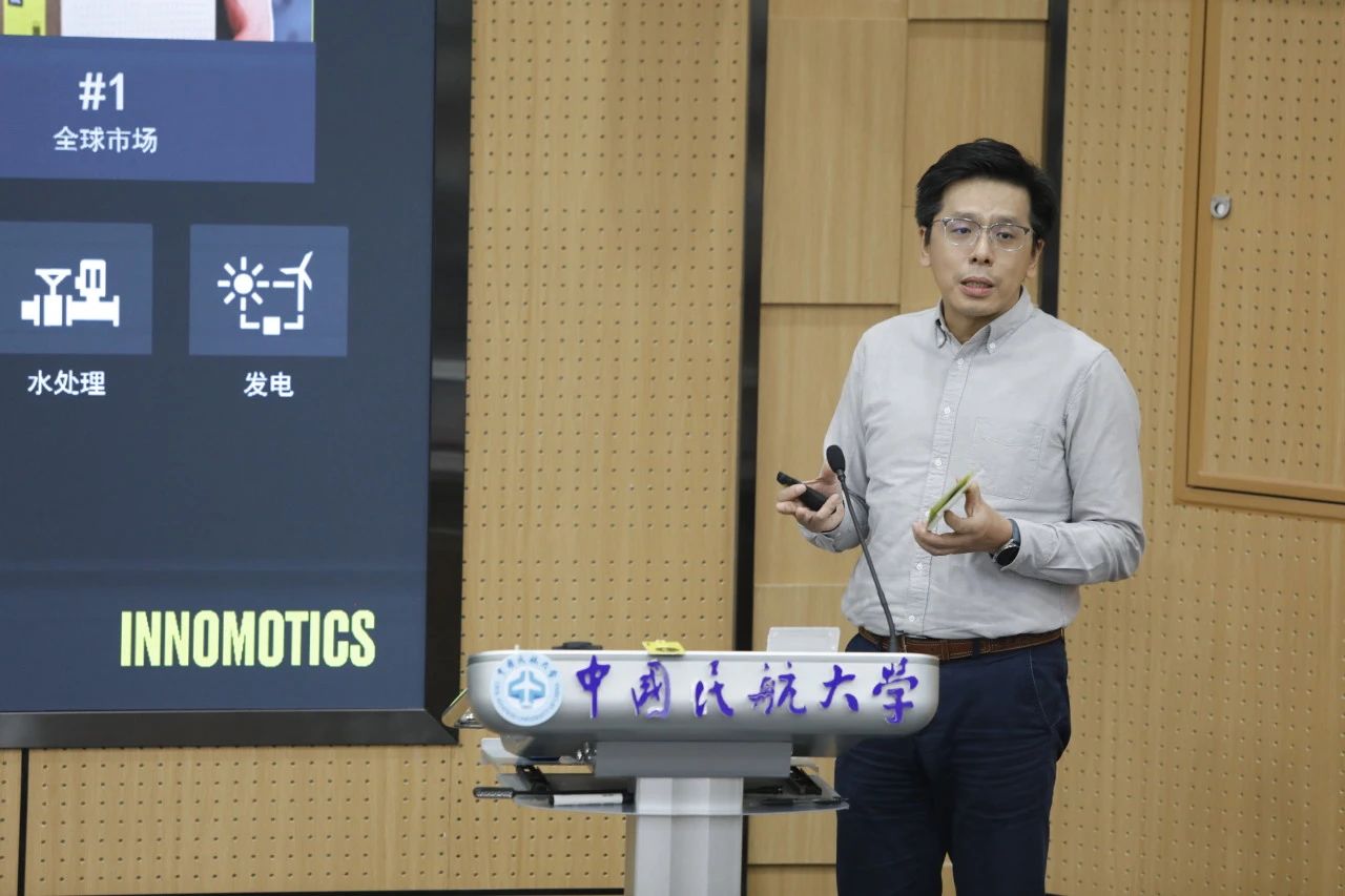 校企友谊再升级,茵梦达向中国民航大学捐赠仪式及技术交流活动圆满举办!