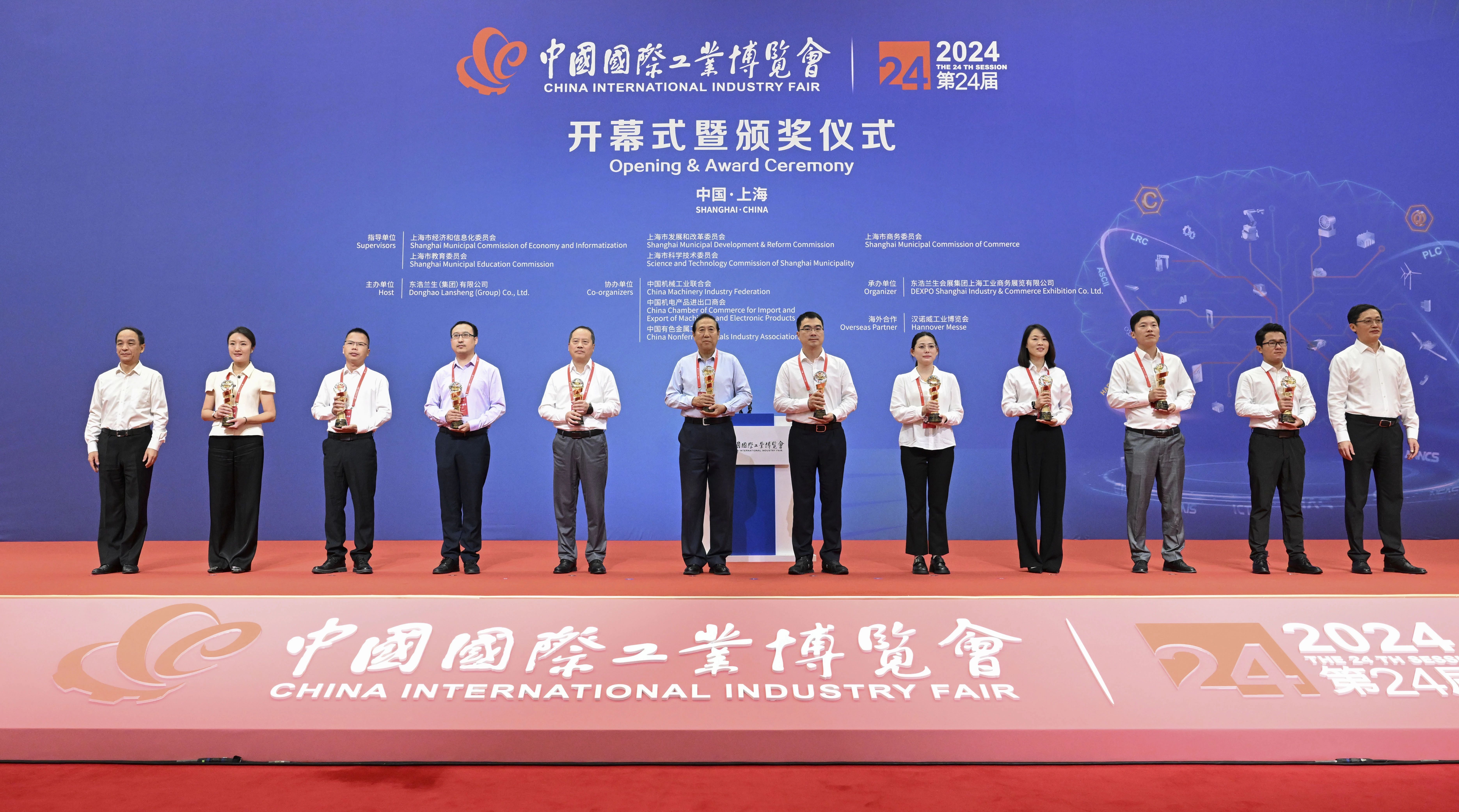 工业聚能,新质领航!第二十四届中国国际工业博览会开幕