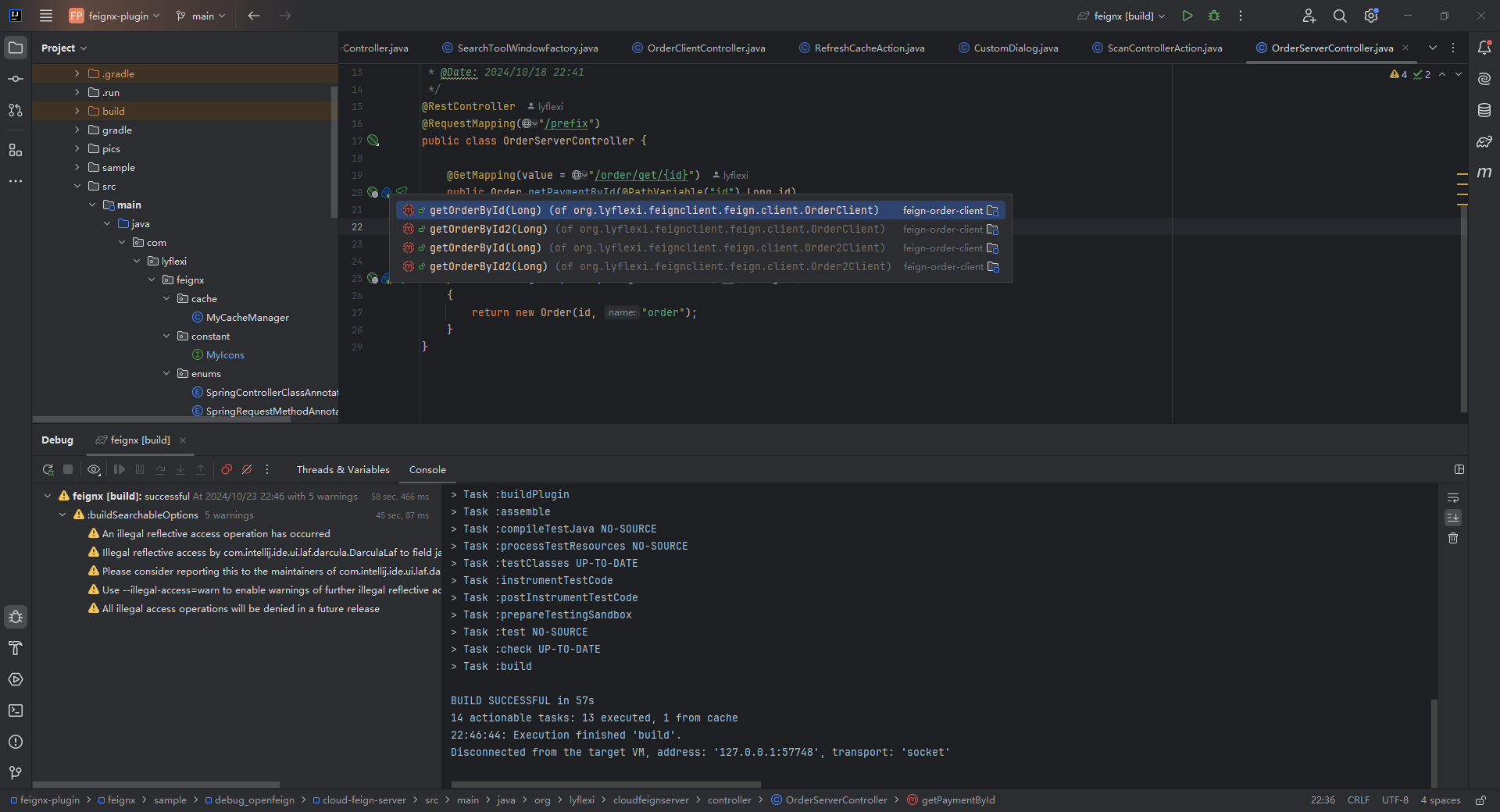 IDEA久违了！FeignX插件支持方法级别的导航跳转-牛翰网