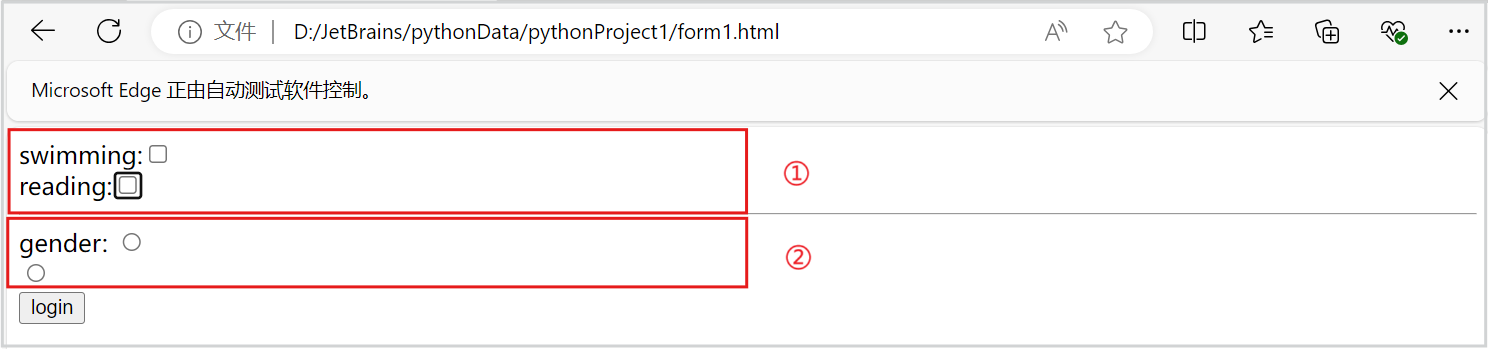 form表单元素测试（checkbox和radio）-后端开发牛翰社区-编程开发-牛翰网