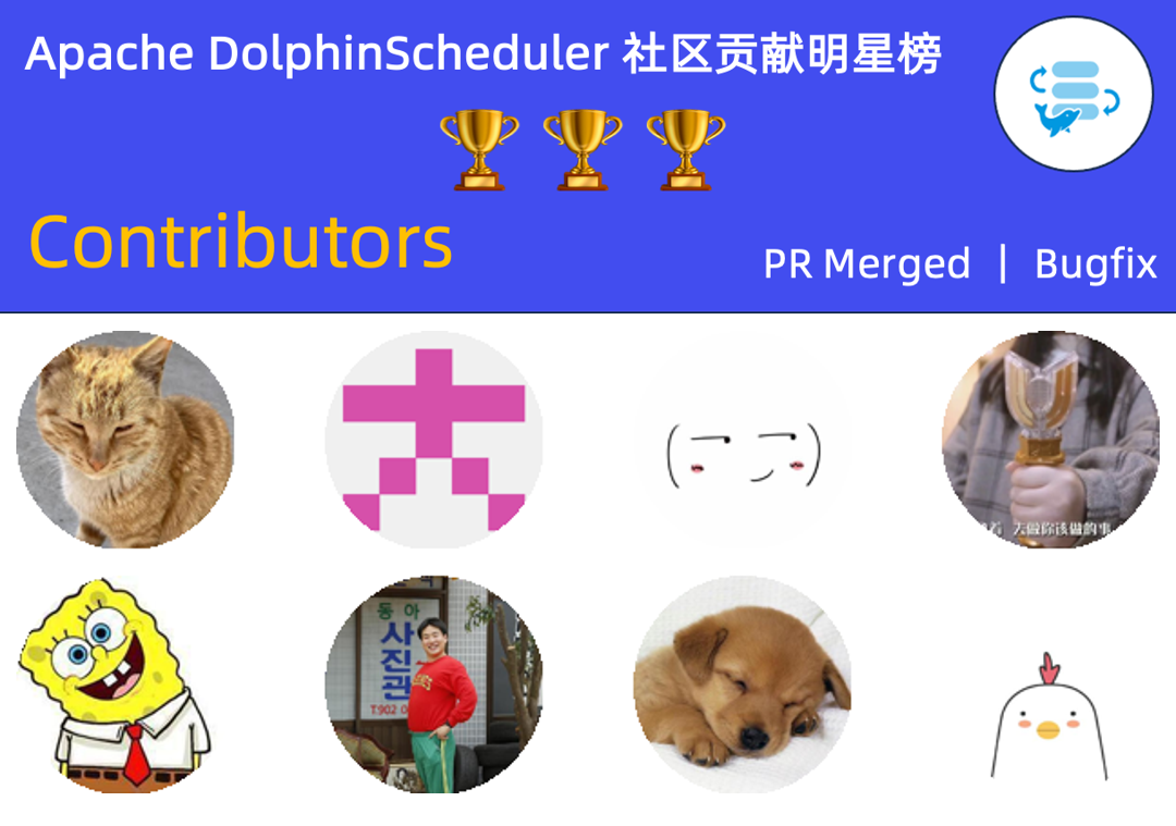 Apache DolphinScheduler社区9月进展记录-前端开发牛翰社区-编程开发-牛翰网