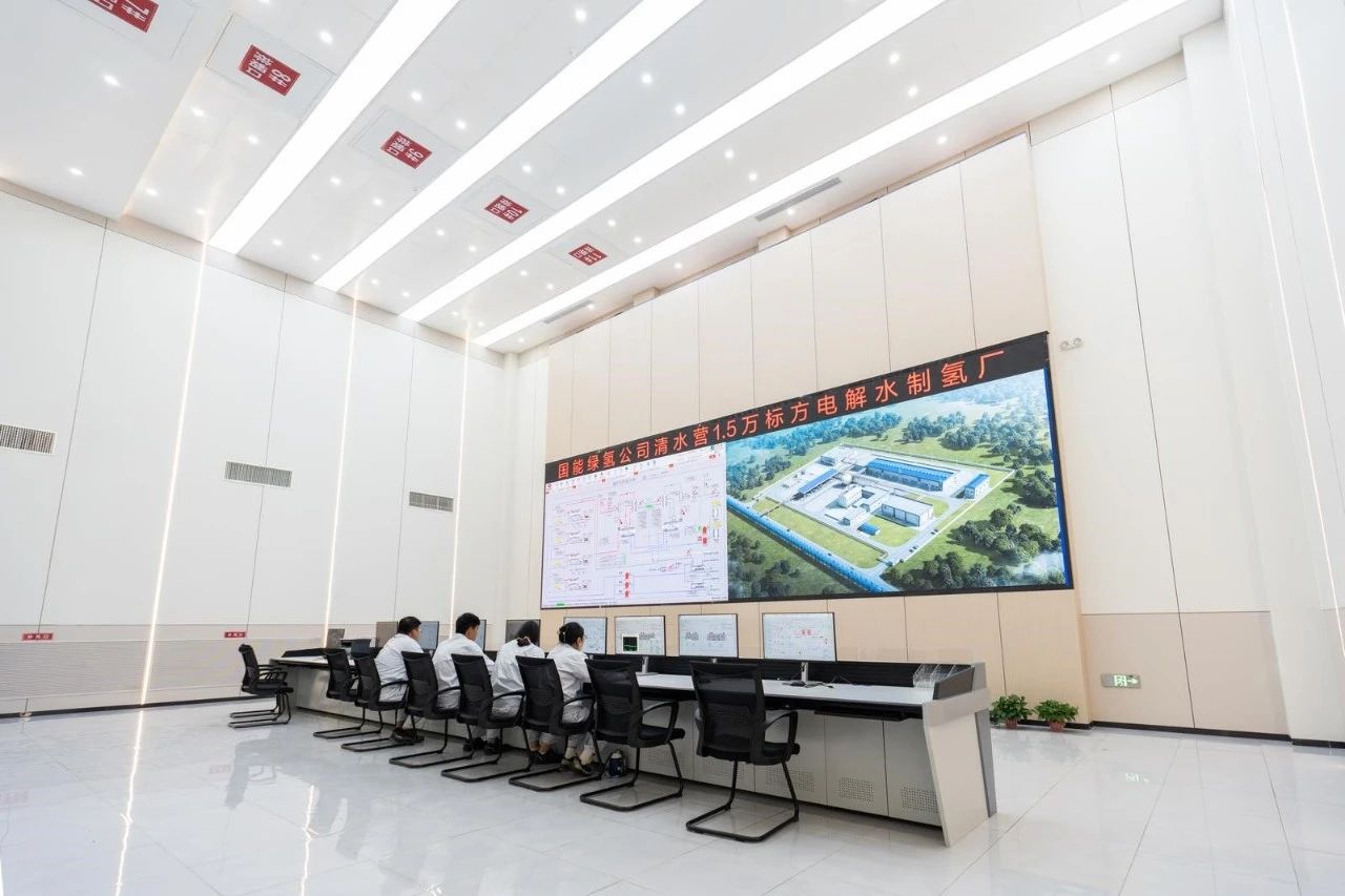 和利时赋能国能绿氢,点亮绿色未来