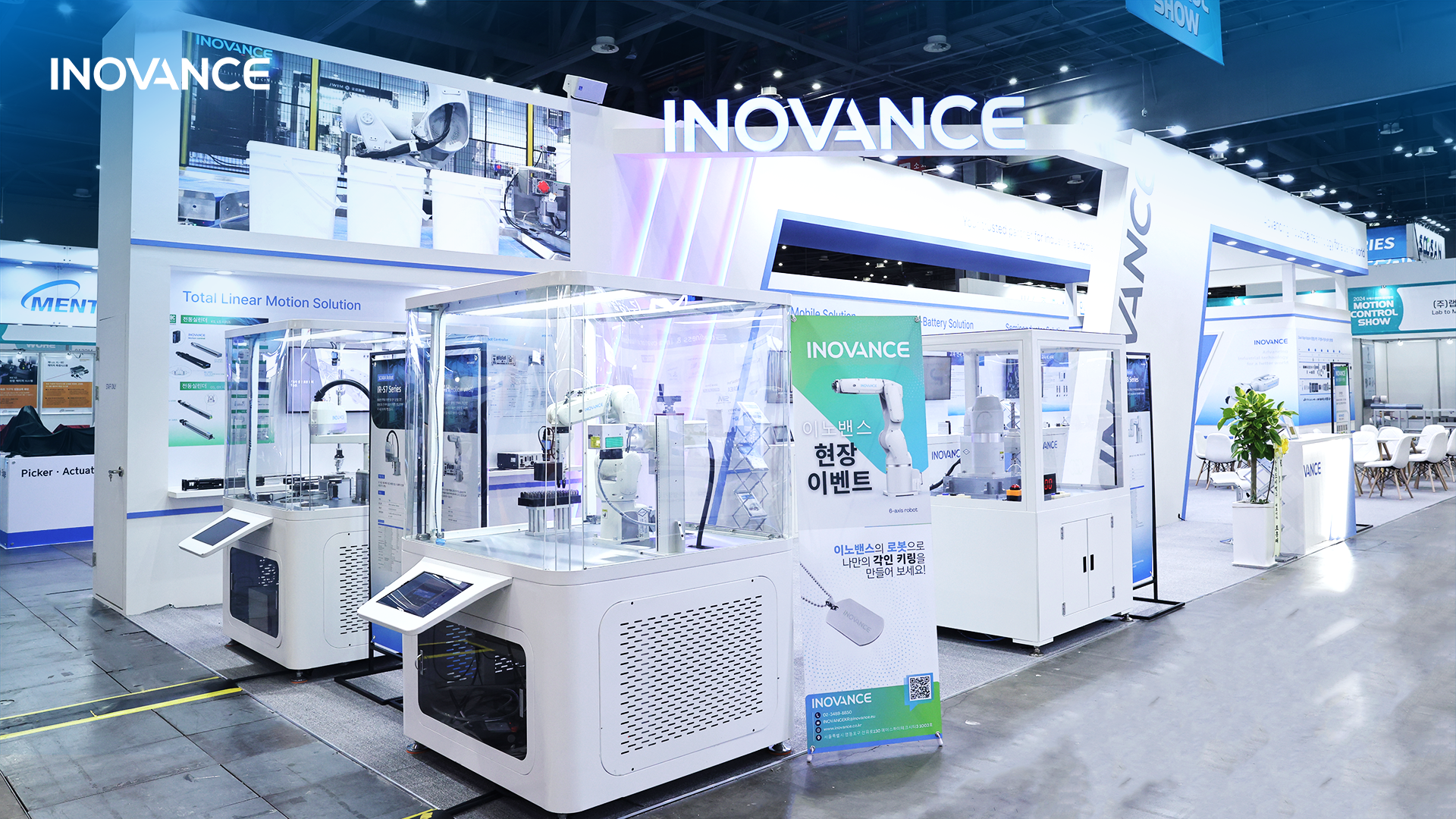 汇川技术闪耀 “Robot World 2024”:韩国市场拓展与技术实力展现