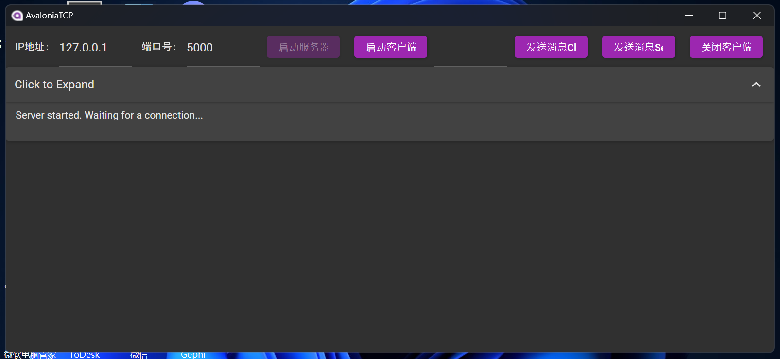 AvaloniaTCP-v1.0.0：学习使用Avalonia/C#进行TCP通讯的一个简单Demo-牛翰网