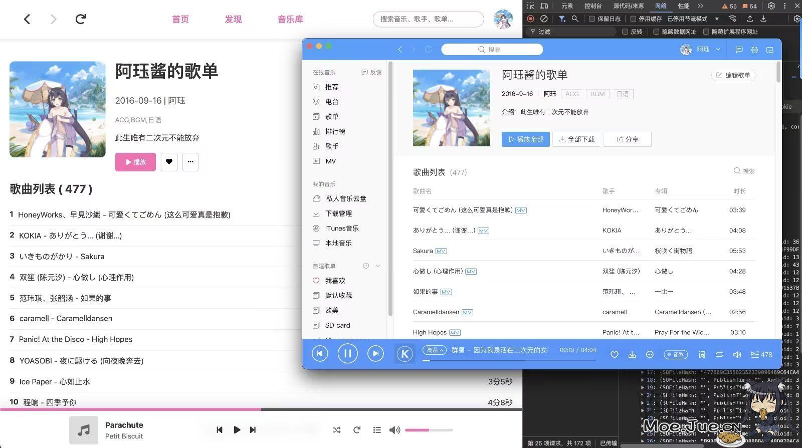 你猜猜今天是什么节日?-后端开发牛翰社区-编程开发-牛翰网
