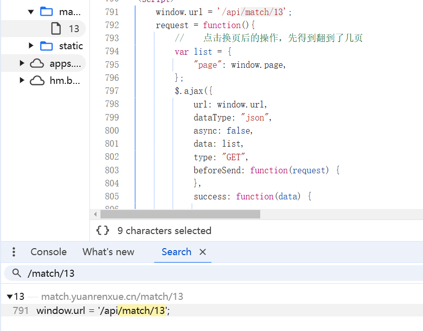图片[2]-猿人学web端爬虫攻防大赛赛题第13题——入门级cookie-后端开发牛翰社区-编程开发-牛翰网