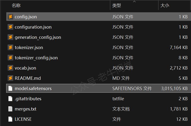 transformers 推理 Qwen2.5 等大模型技术细节详解(二)AutoModel 初始化和模型加载（免费送新书）-牛翰网
