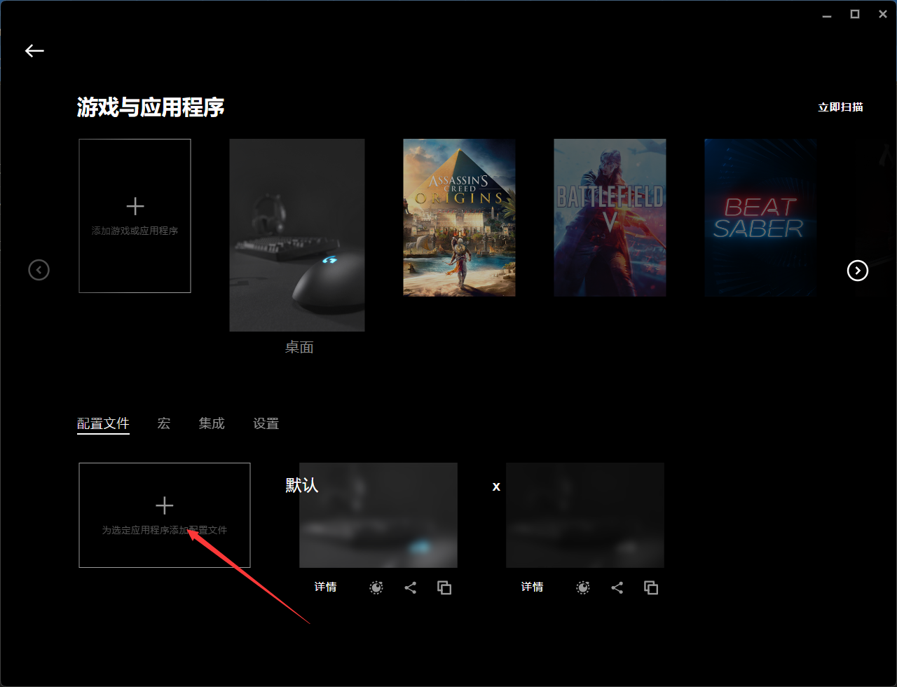 图片[1]-罗技鼠标永久宏定义设置-牛翰网
