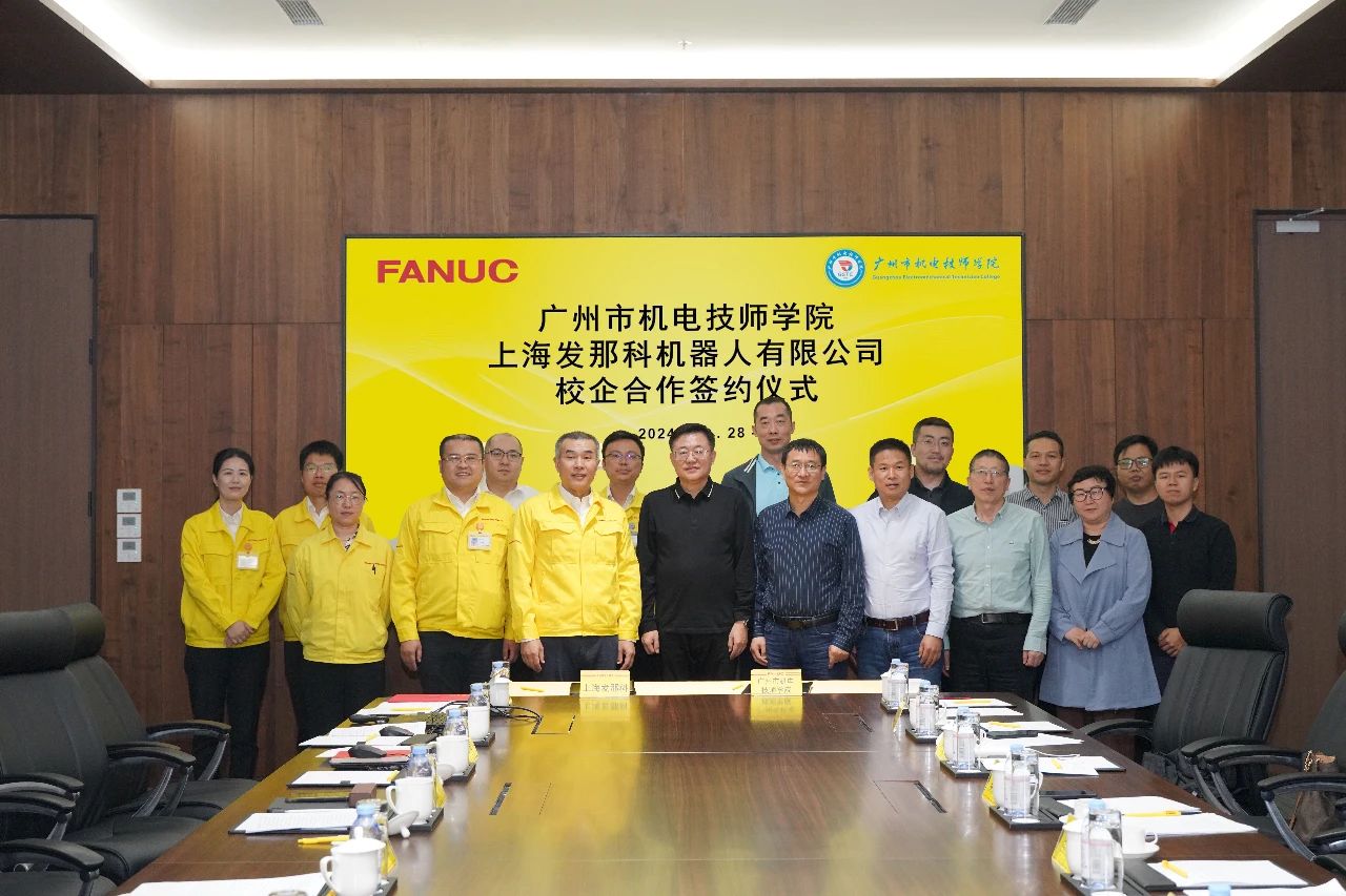 上海发那科赋能智造生态型人才培养