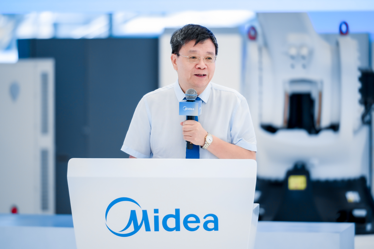 美的第二届远见者大会：探索AI与能源转型的未来