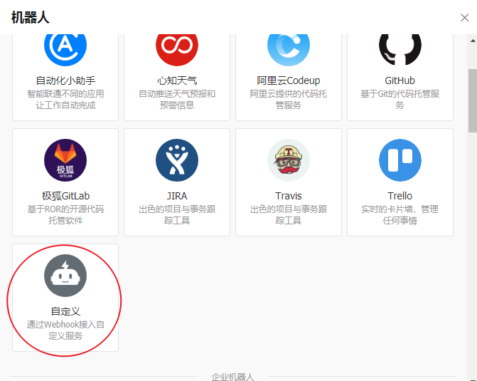 手把手教你部署Apache DolphinScheduler —— 钉钉告警-后端开发牛翰社区-编程开发-牛翰网