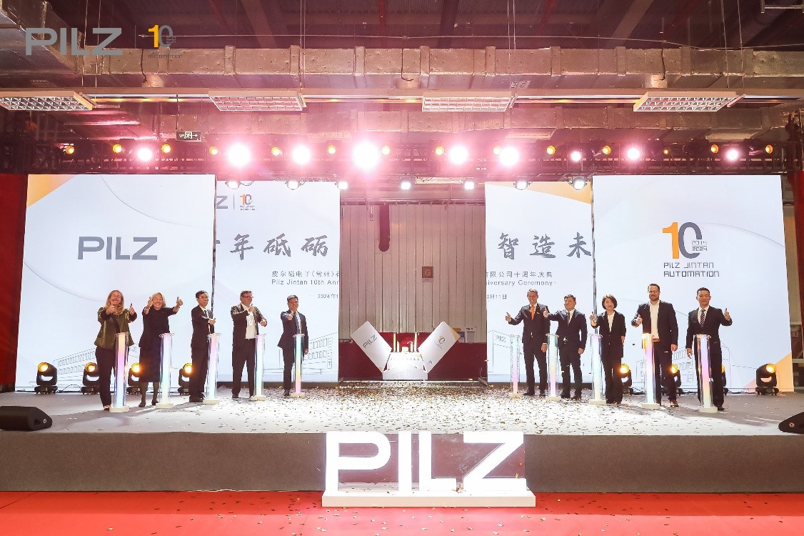 皮尔磁金坛十周年庆典圆满成功