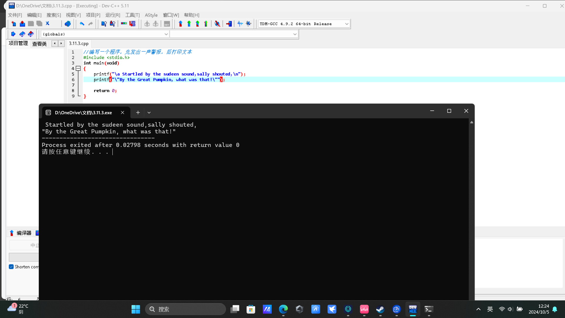 图片[14]-高级语言程序设计第二次个人作业.-前端开发牛翰社区-编程开发-牛翰网