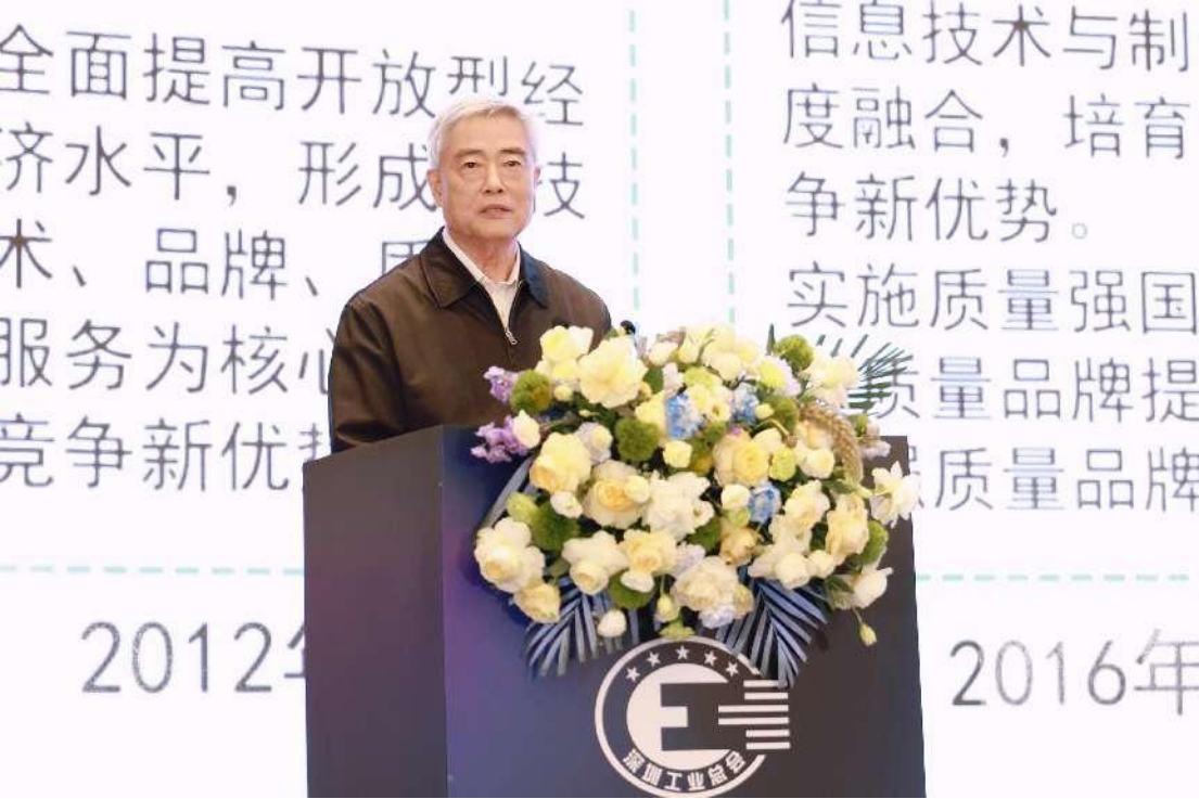 第十三届“五洲工业发展论坛”在深圳举行