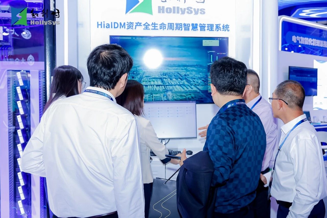 重磅!和利时HiaIDM资产全生命周期智慧管理系统璀璨亮相2024易派客工业品展览会