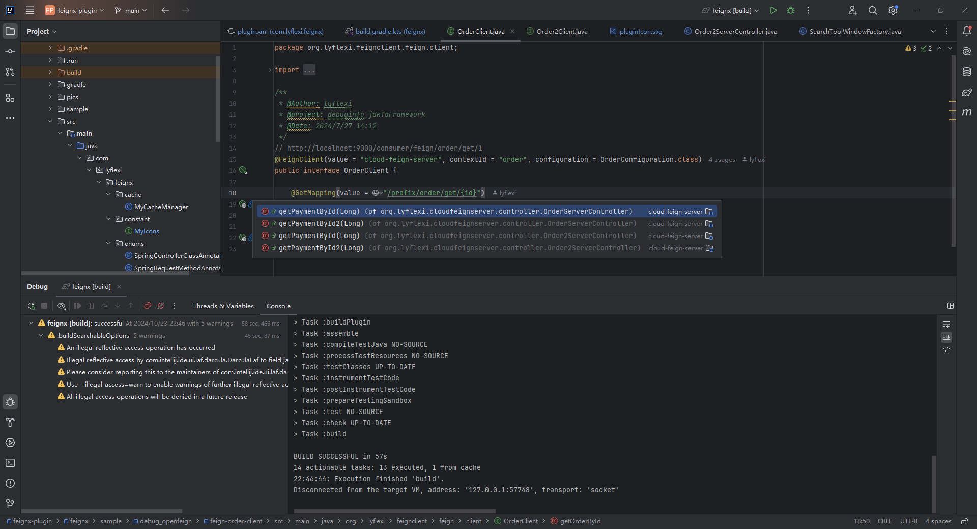 IDEA久违了！FeignX插件支持方法级别的导航跳转-牛翰网