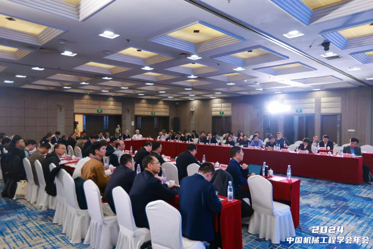 2024中国机械工程学会年会在西安召开