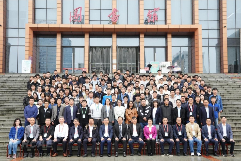 2024第七届机器人、控制与自动化工程国际会议（RCAE 2024)在安徽工程大学召开