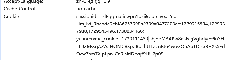 图片[1]-猿人学web端爬虫攻防大赛赛题第13题——入门级cookie-后端开发牛翰社区-编程开发-牛翰网