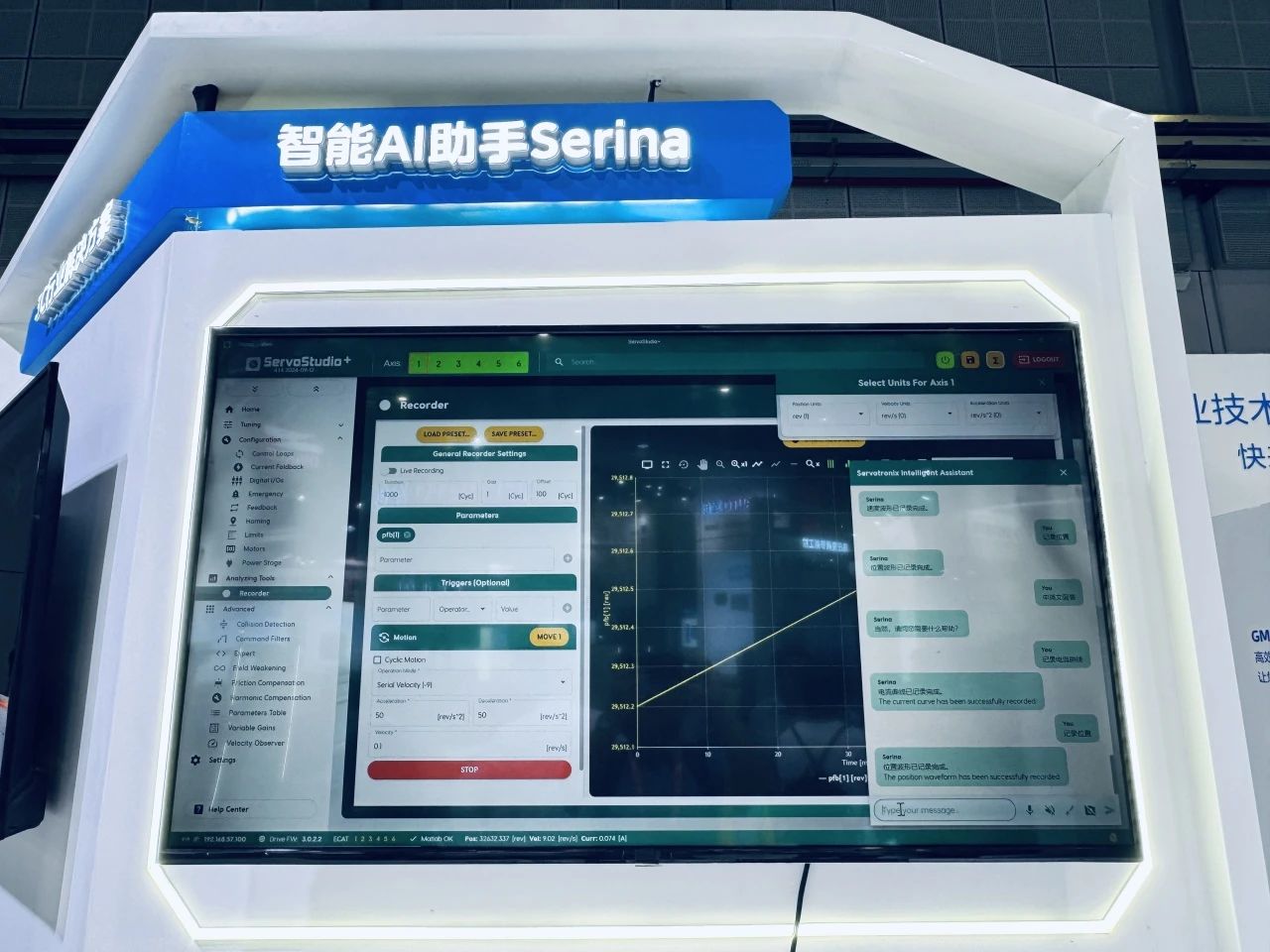 2024工博会开幕，如何以“新”破局不确定性？