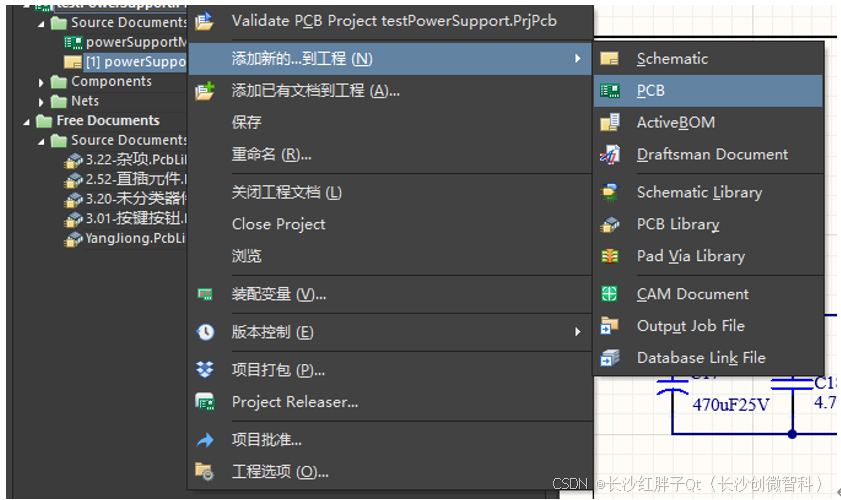 硬件开发笔记（三十）：TPS54331电源设计（三）：设计好的原理图转设计PCB布板，12V输入电路布局设计-牛翰网