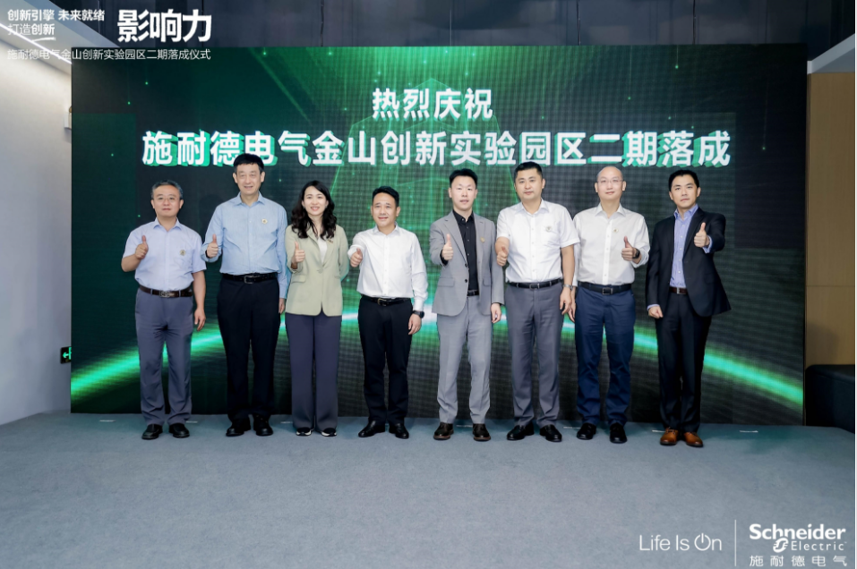 9月工控自动化大事一览