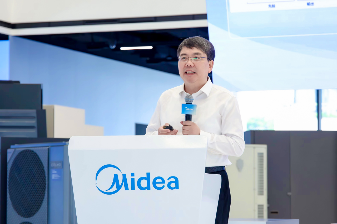 美的第二届远见者大会：探索AI与能源转型的未来