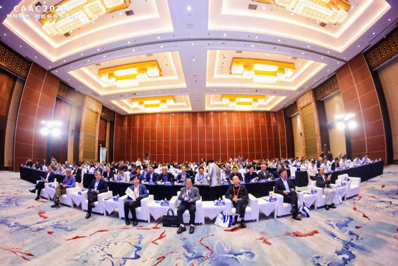 和利时受邀参加2024年全国第二十九届自动化应用技术学术交流会(CAAC2024)