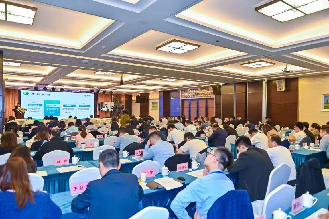 2024年中国工业企业创新大会举办