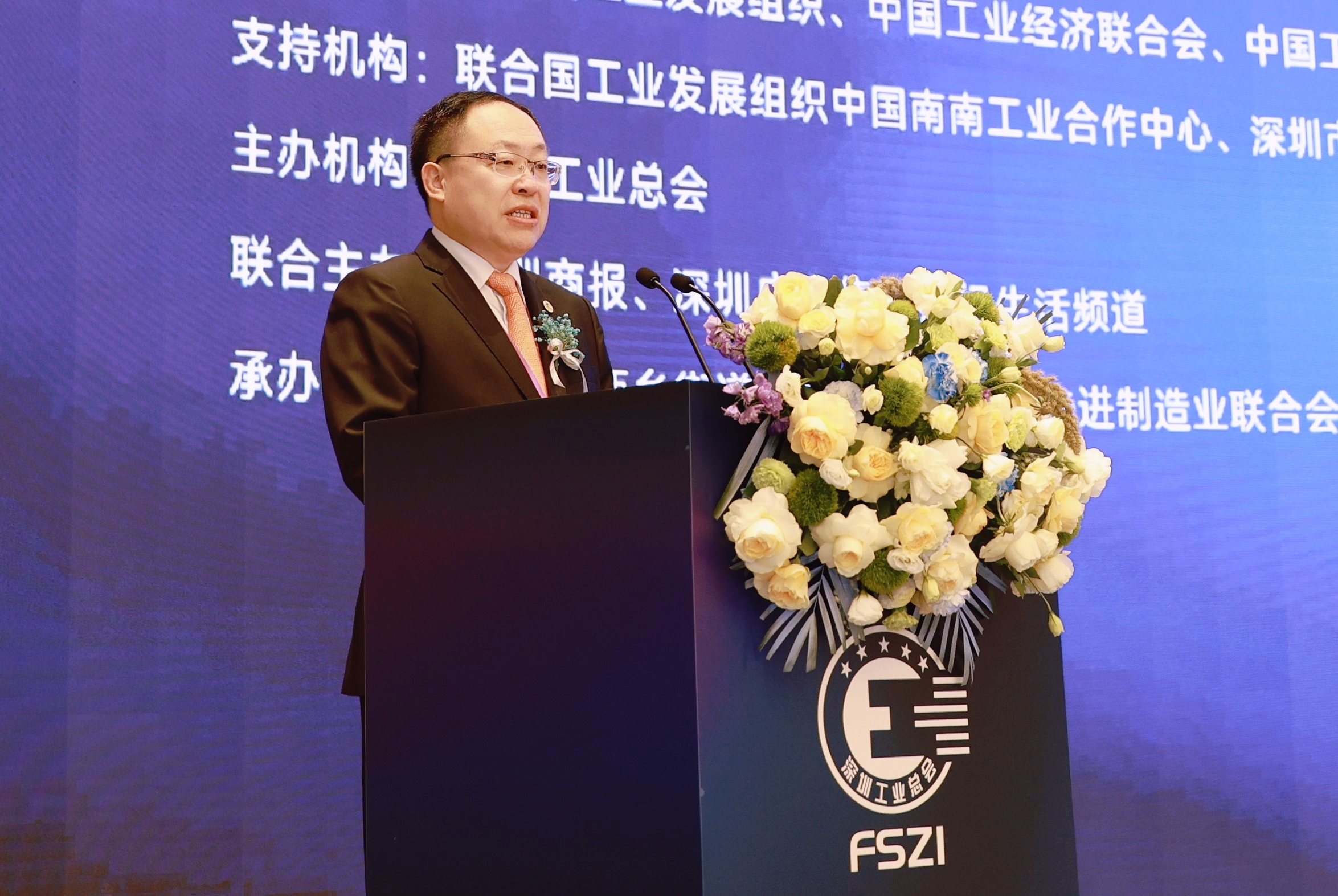 第十三届“五洲工业发展论坛”在深圳举行