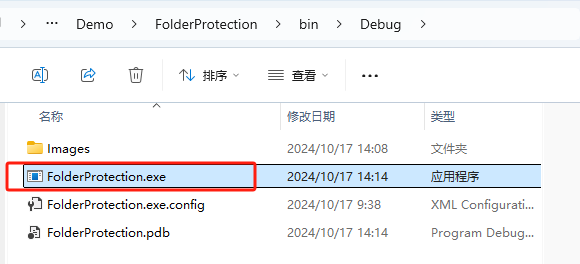 第35篇 实现C#编程文件夹加锁保护-牛翰网