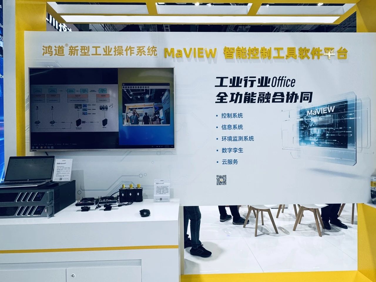 2024工博会开幕，如何以“新”破局不确定性？