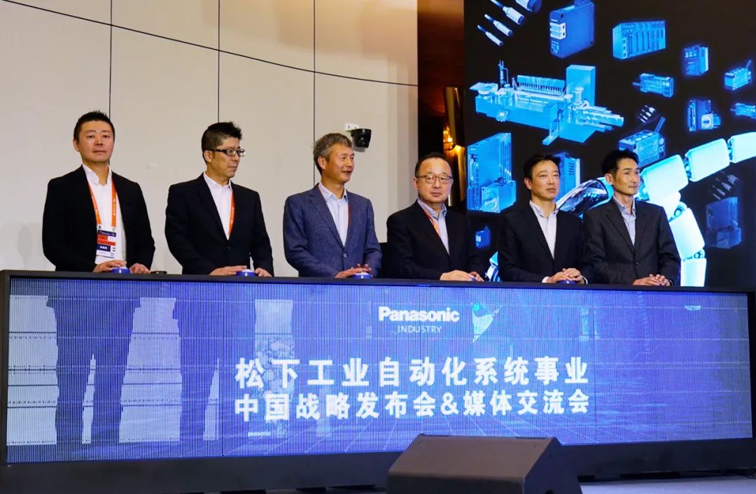 9月工控自动化大事一览