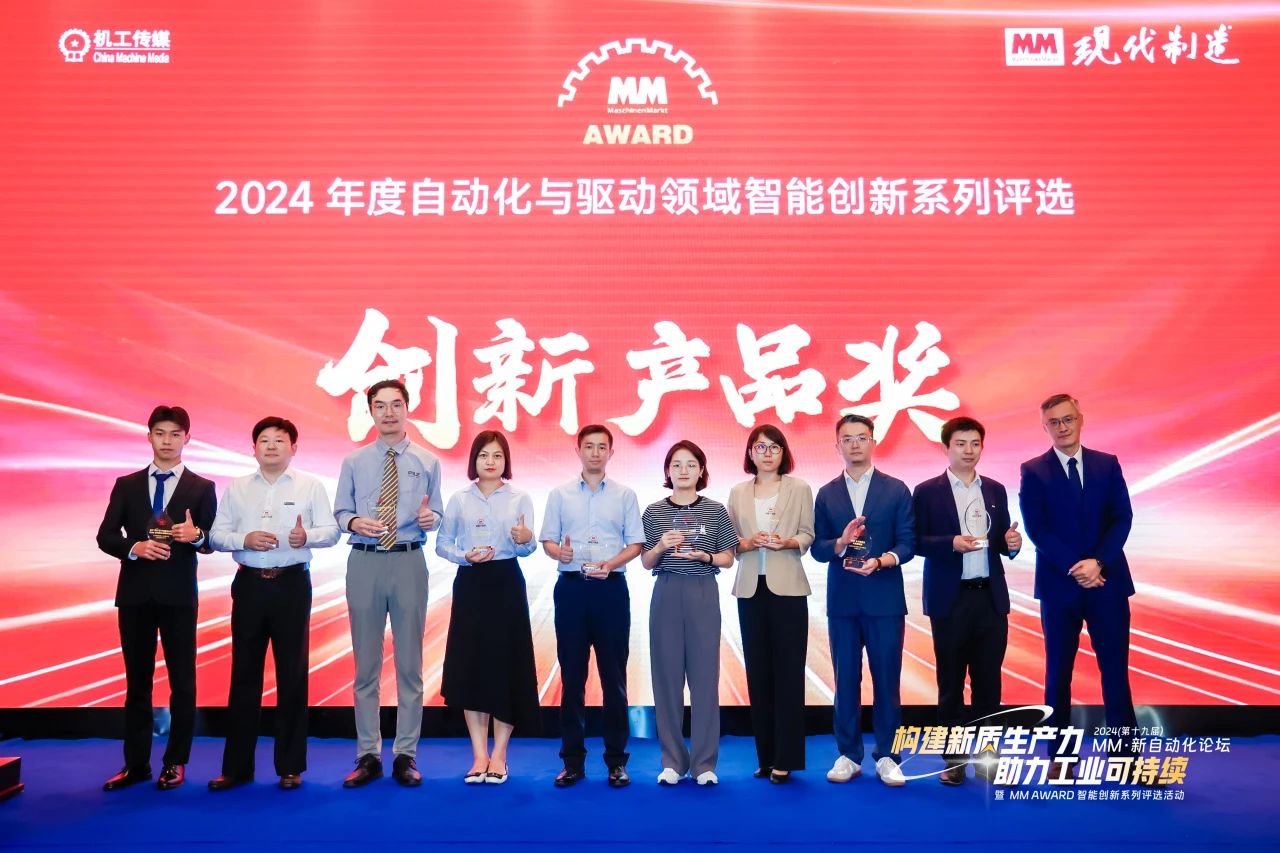 罗克韦尔自动化斩获多项行业大奖,以智能制造推动产业可持续发展