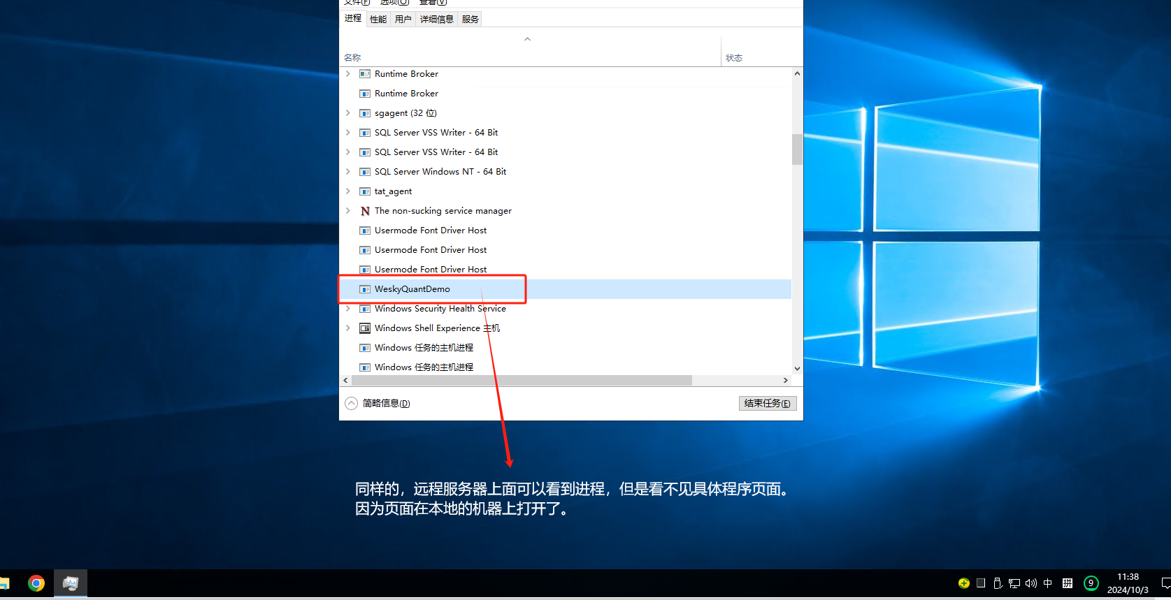 图片[13]-基于DPAPI+RDP技术实现本地打开远程程序，并映射到本地机器桌面上-网络通信牛翰社区-人工智能-牛翰网