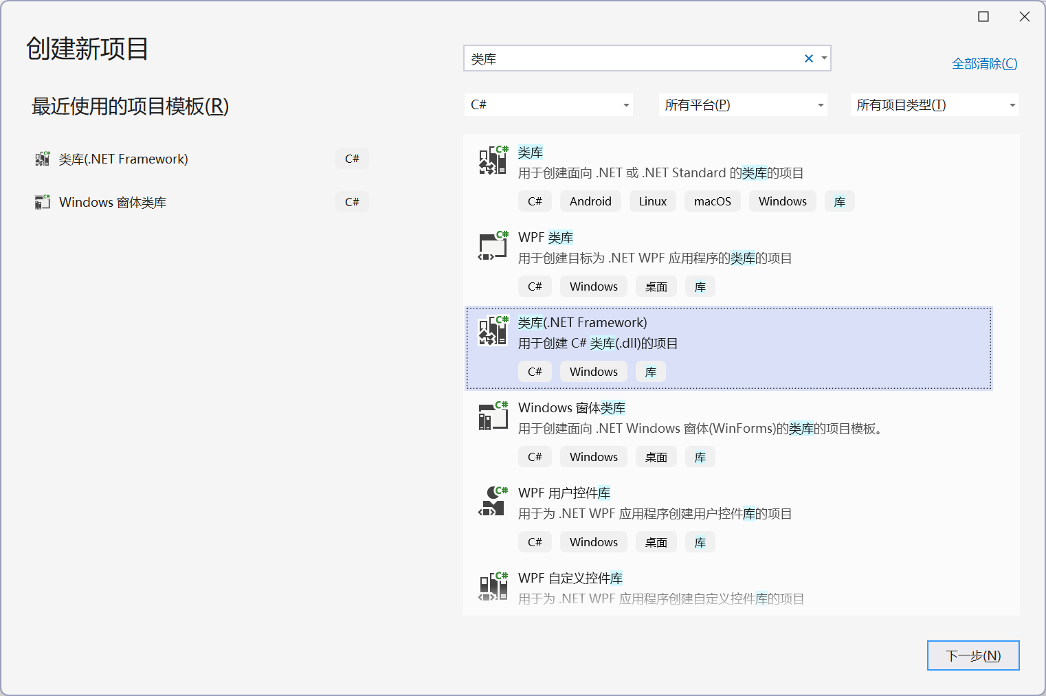 图片[1]-如何创建Electron + Vue3项目， 并调用C# dll-前端开发牛翰社区-编程开发-牛翰网