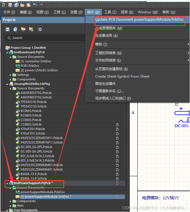 硬件开发笔记（三十）：TPS54331电源设计（三）：设计好的原理图转设计PCB布板，12V输入电路布局设计-牛翰网