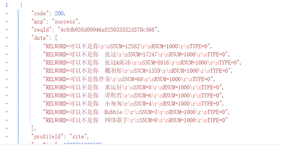 图片[21]-js逆向实战之酷我音乐请求参数reqId加密逻辑-后端开发牛翰社区-编程开发-牛翰网