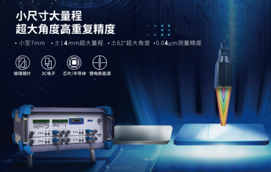 OPT(奥普特)智能传感器驱动PCB电路板产线效能革新