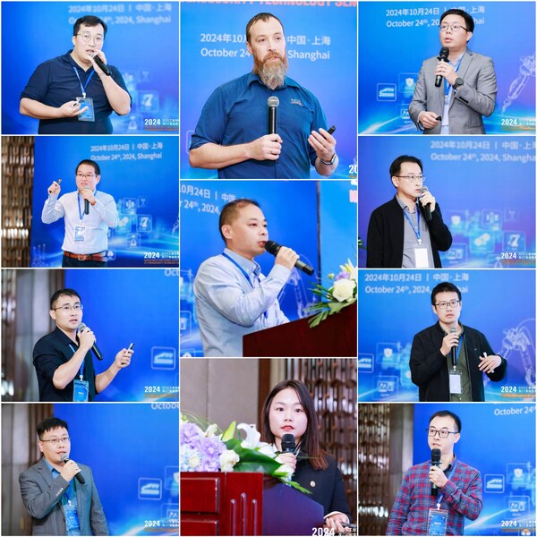 2024 SGS工业功能安全及OT安全技术论坛成功举办