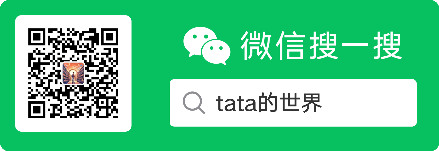 Go语言对接微信支付与退款全流程指南-牛翰网