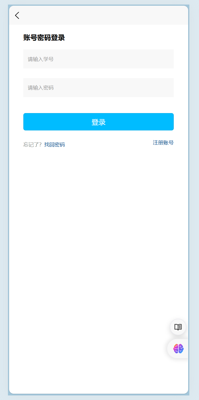 图片[1]-软工工程第二次结对作业《Fzu-help》-牛翰网