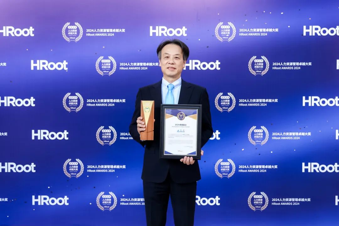 台达荣获HRoot 2024卓越雇主和卓越社会企业 深耕数字化人力资源 赋能公司永续人才发展