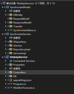 第31篇 实现数据同步的webapi接口-牛翰网