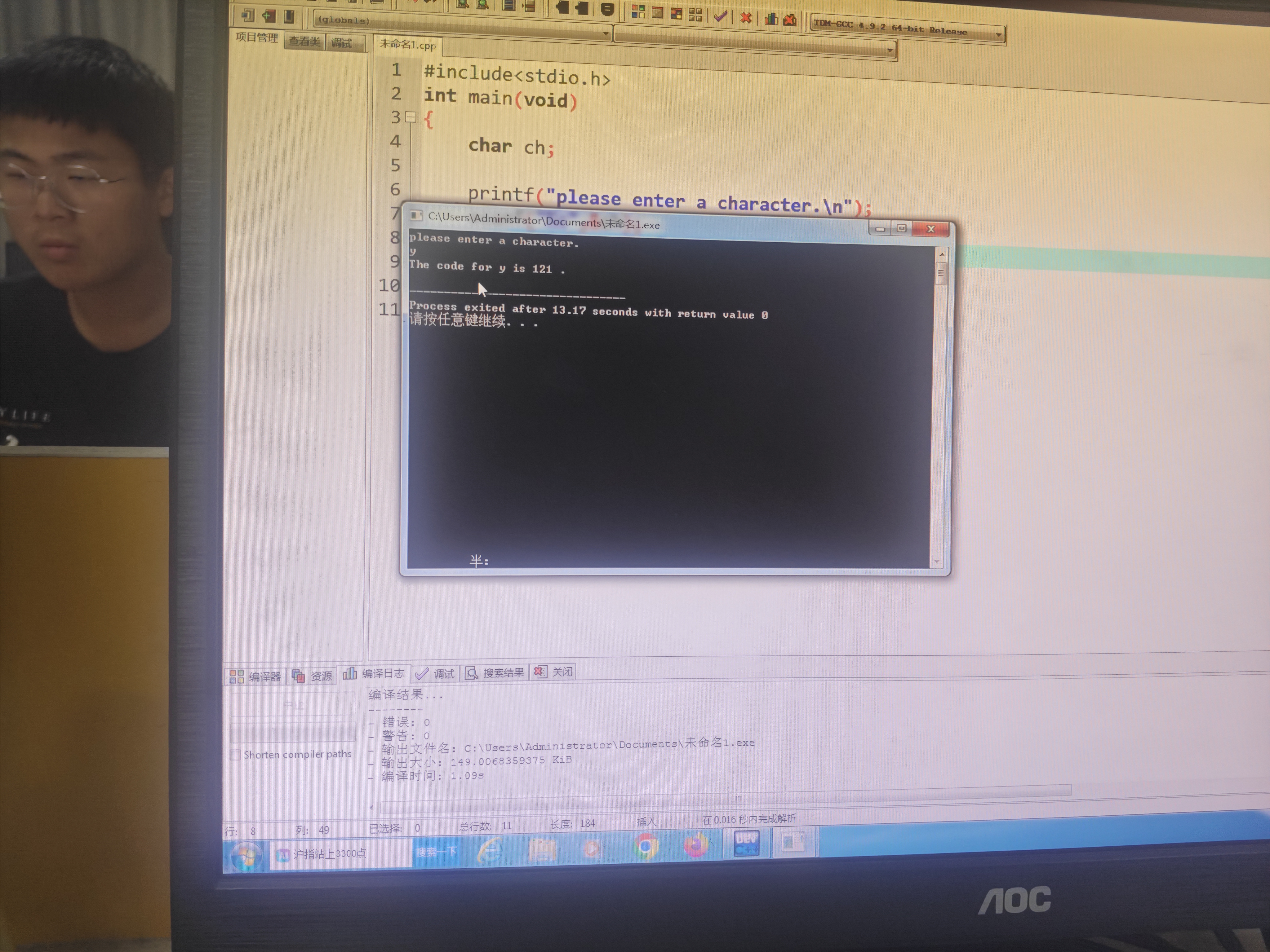 图片[5]-高级语言程序设计第二次个人作业.-前端开发牛翰社区-编程开发-牛翰网